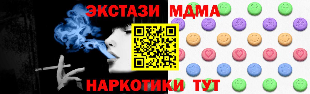 ЭКСТАЗИ бентли Бердск