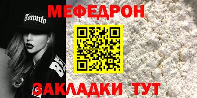 дживик Можайск