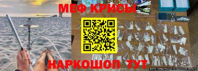 прущая мука Моздок