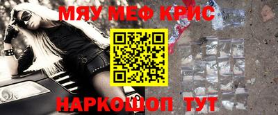 стафф Можга