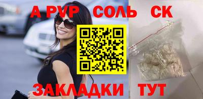 стафф Можга