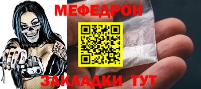 прущая мука Моздок