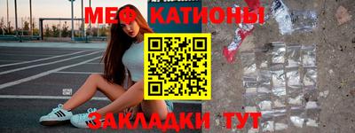 прущая мука Моздок
