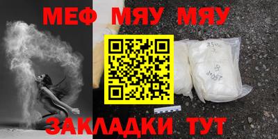 дживик Можайск
