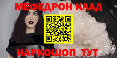 прущая мука Моздок