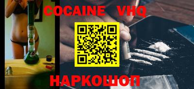 прущая мука Моздок