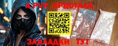 прущая мука Моздок