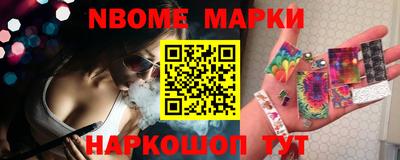стафф Можга