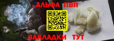 стафф Можга