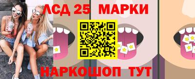 стафф Можга