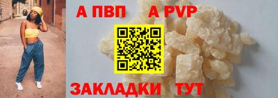 дживик Можайск