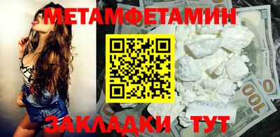 стафф Можга