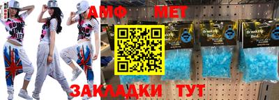 прущая мука Моздок