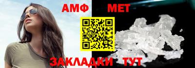 стафф Можга