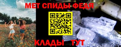 стафф Можга