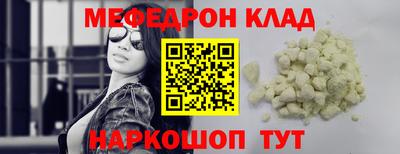 стафф Можга