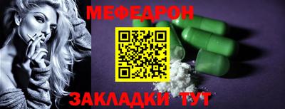 дживик Можайск