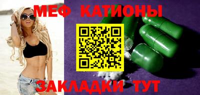 стафф Можга