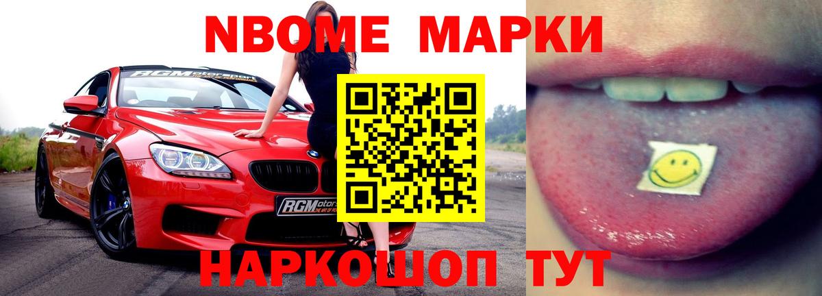 Бердск  ЛСД экстази кислота  LSD-25 экстази ecstasy  Вход с VPN 
