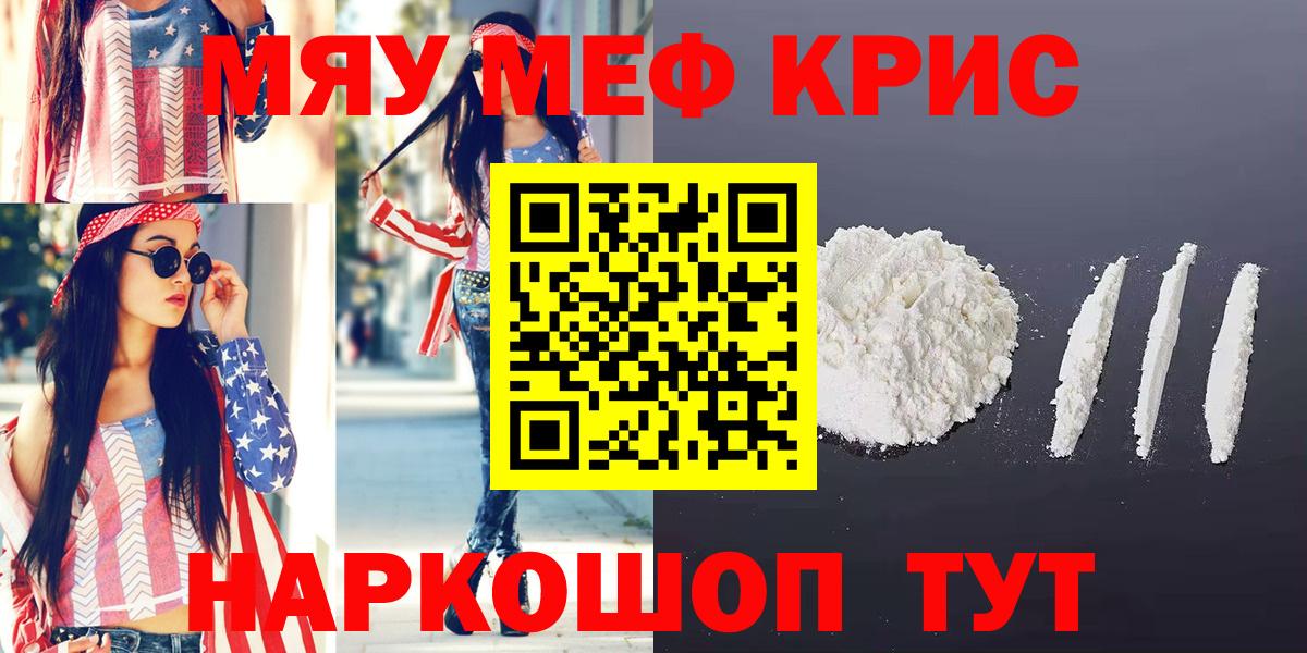 МЕФ Бердск