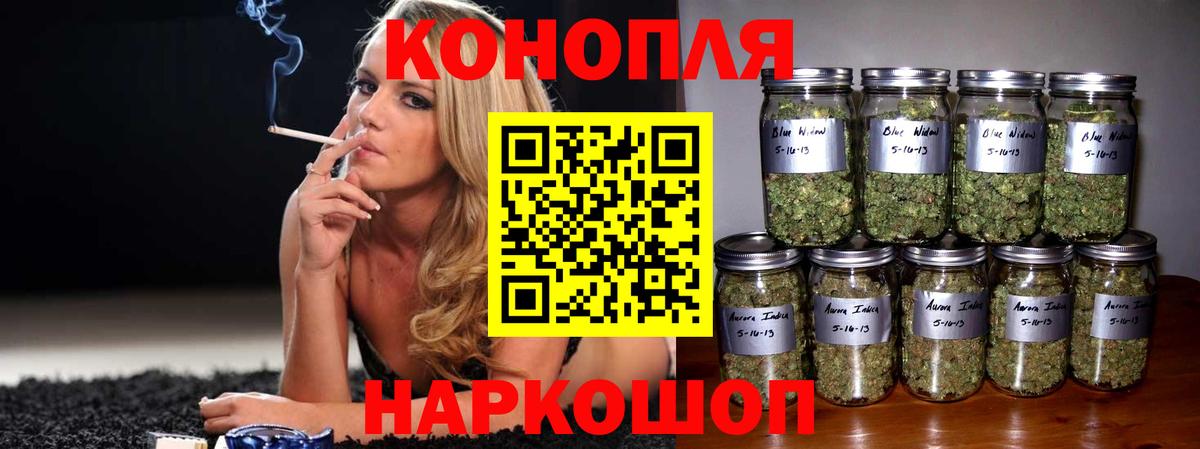 Бошки Шишки AK-47 Бердск
